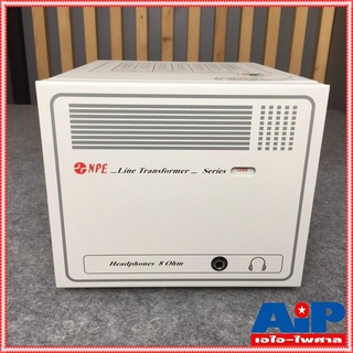 NPE L-1200 LINE TRANSFORMER หม้อแปลงไลน์แม่ 1200วัตต์ L 1200 L1200 เอไอ-ไพศาล