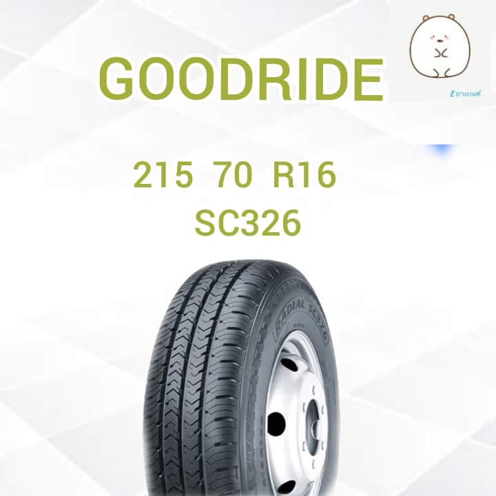 ยางรถยนต์ ขอบ 15 นิ้ว ยางปี 2022 215 70R15 ยี่ห้อ GOODRIDE รุ่น SC326