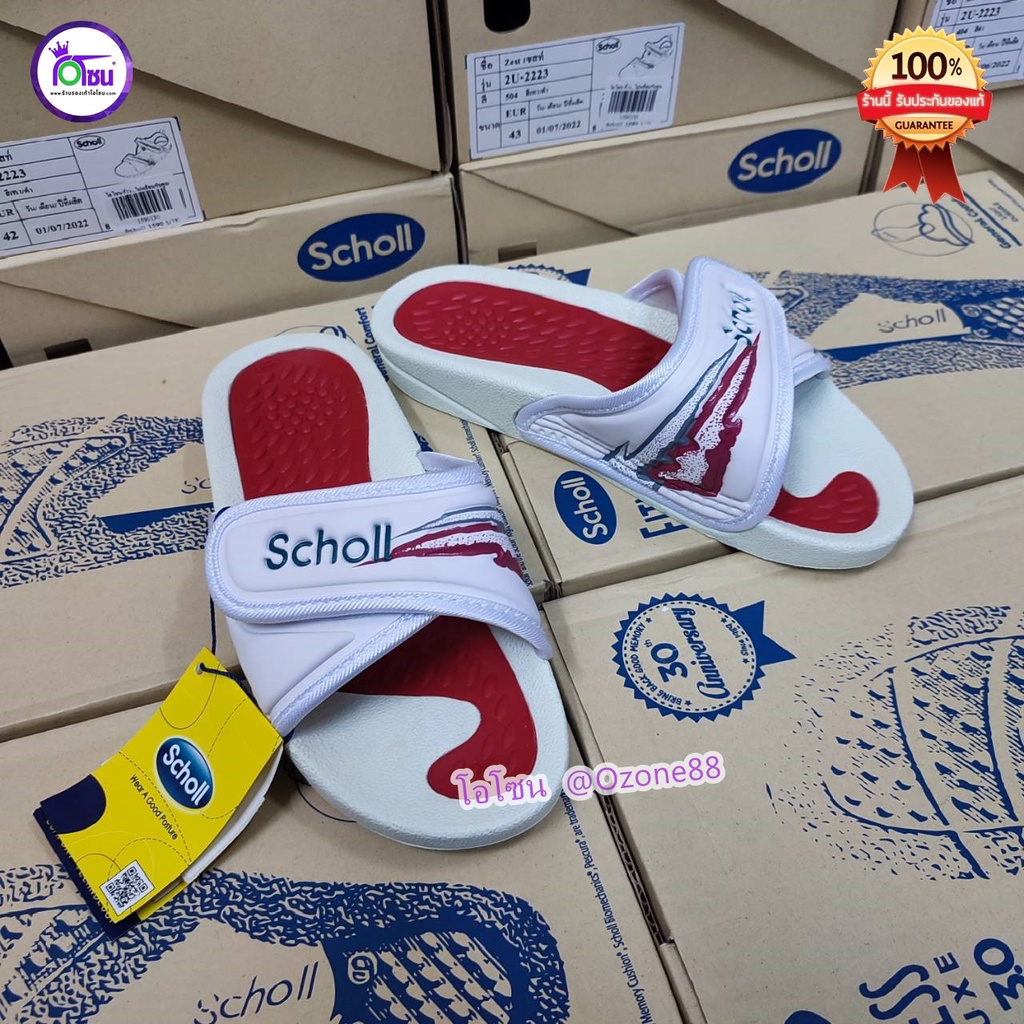 Scholl Fitness Deluxe 3.0 (รองเท้ายุค90 ของแท้) ผู้ชาย ผู้หญิง สีแดงขาว