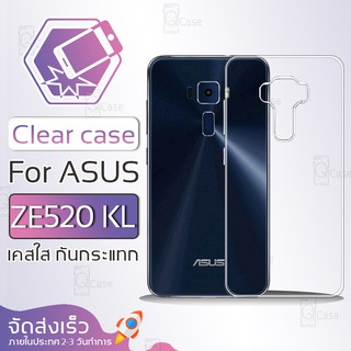 Qcase - เคส ใส ผิวนิ่ม สำหรับ ASUS ZenFone 3 ZE520KL 5.2" เคสใส - Soft TPU Clear Case for ASUS ZenFone 3 5.2"