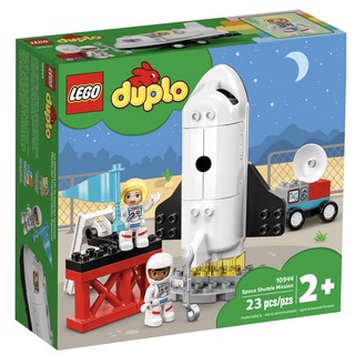 LEGO 10944 Duplo : Space Shuttle Mission [LEGO MOM] ของแท้ 100%