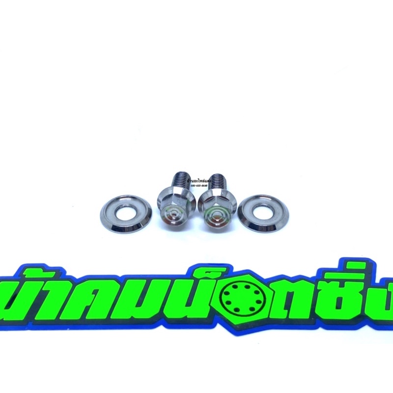 น้าคมน็อตซิ่ง น็อตยึดกันร้อนท่อ งานกลึงมือเลส Pcx2018-2020 (1ชุด 4ตัว)