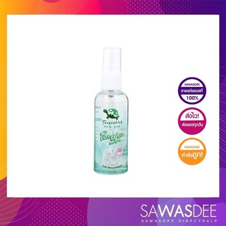 เต่าเหยียบโลก นิวเจนเพียวไวท์ deo spray ขนาด 50 มล.