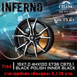 ล้อแม็กใหม่ INFERNO รุ่น7144  ขอบ 15 นิ้ว 4รู100 15X7.0 BLACK POLISH INNER BLACK  จำนวน1ชุด 4วงชุดละ9,120 บาท