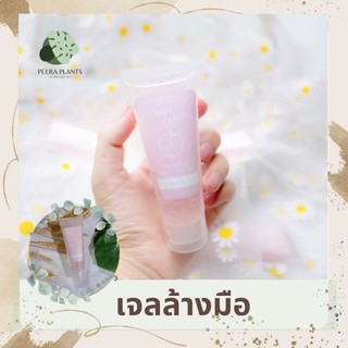 Peach เจลล้างมือแอลกอฮอล์ 75% ขนาด 50 ml. 12 หลอด