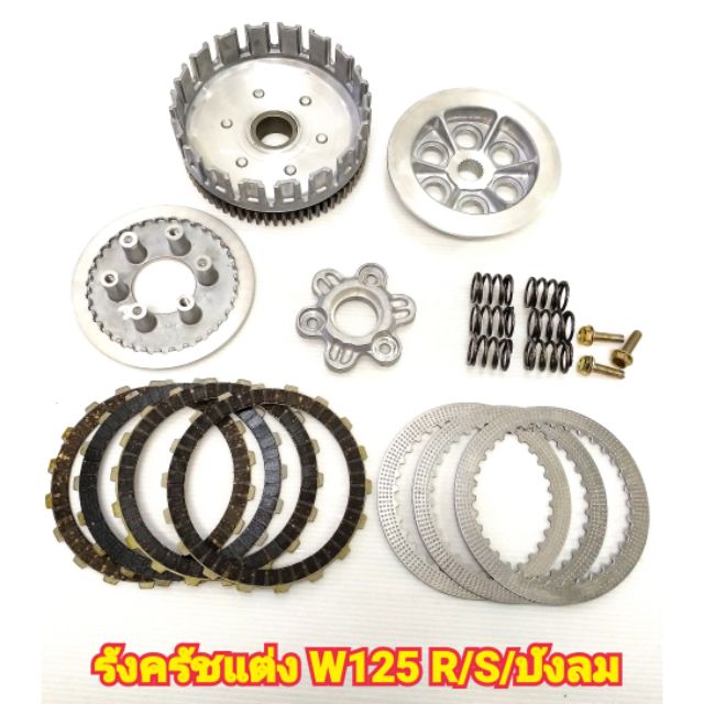 รังครัชแต่ง เวฟ125 WAVE125R/S i บังลม ครบชุด✅✅RG