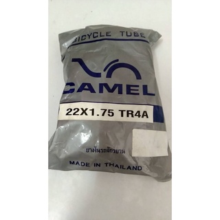 ยางในจักรยาน 22x1.75 Camel อะไหล่จักรยาน