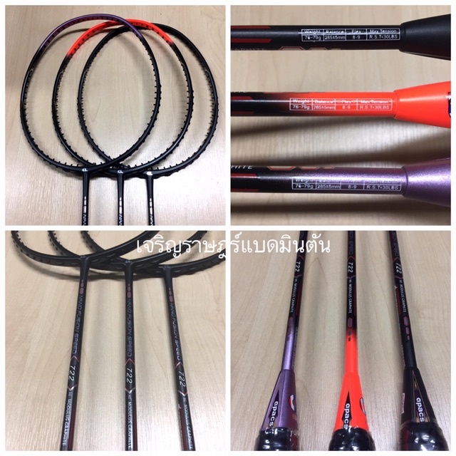 ไม้ Apacs Nono fusion 722 แถมเอ็น+พันด้าม