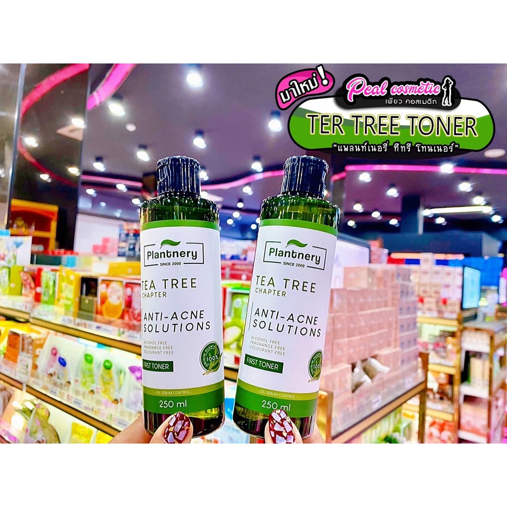 เพียวคอส Plantnery First Toner แพลนท์เนอรี่ เฟิร์ท โทนเนอร์ 250มล.