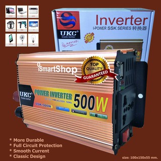 เครื่องแปลงไฟ 12VDC เป็น 220 VAC Car inverter(500w)