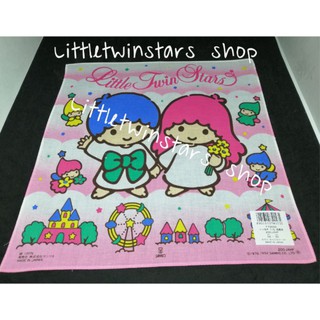 ผ้าเช็ดหน้า Littletwinstars ปี 1992