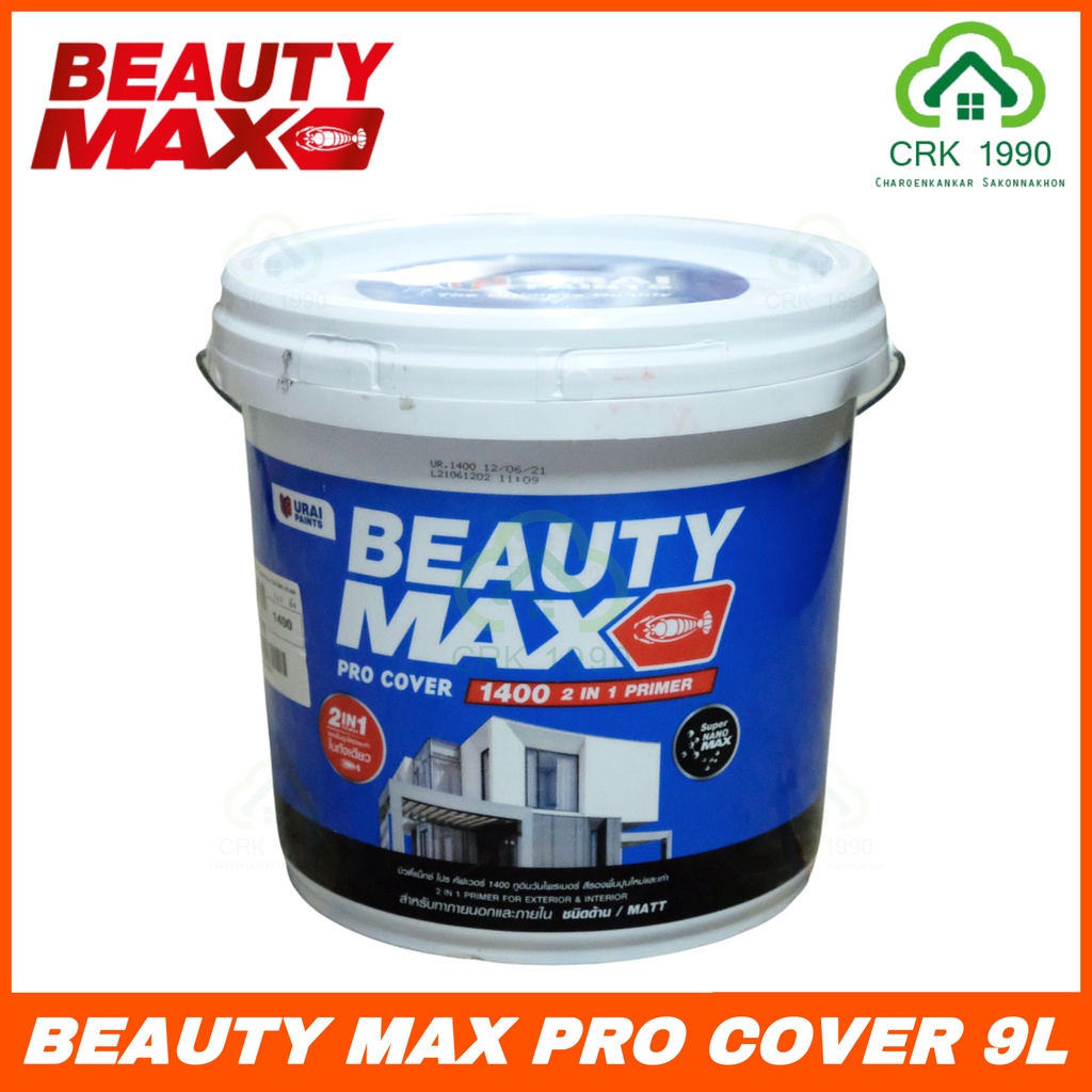 BEAUTY MAX ขนาด 9.460 ลิตร สีรองพื้น สีรองพื้นปูน รองพื้น สีรองพื้นปูนใหม่ สีรองพื้นปูนเก่า สีรองพื้