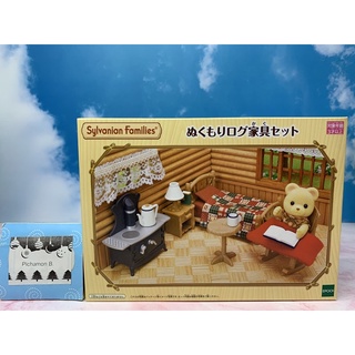 Sylvanian Warmth Log furniture set wooden furniture ซิลวาเนียน เฟอร์นิเจอร์ ห้องนอน ตีม เฟอร์นิเจอร์ไม้ มือ1