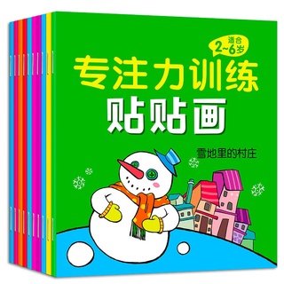 ✁✾Concentration training children stickers 2-3-4-5-6 years old cartoon puzzle stickers baby early education toy stickers