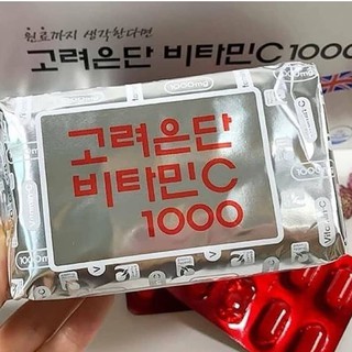 KOREA EUNDAN VITAMIN C 1000 mg.