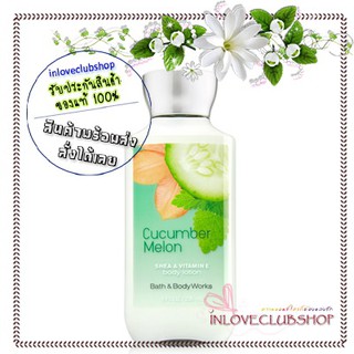 Bath &amp; Body Works / Body Lotion 236 ml. (Cucumber Melon)