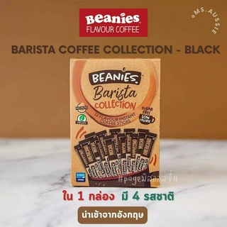 Beanies Barista Coffee Collection - Black  กาแฟหอมๆ  นำเข้าจากอังกฤษ 🇬🇧 กาแฟอาราบิก้า กาแฟอังกฤษ กาแฟแคลต่ำ กาแฟดำ กาแฟร