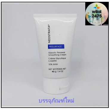 NeoStrata Ultra Smoothing Cream 40 กรัม - wilai2475 - ThaiPick