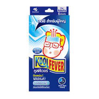 Koolfever Adults kool fever คูลฟีเวอร์ สำหรับผู้ใหญ่ บรรจุ 3 ซอง 6 แผ่น แผ่นเจลลดไข้ 1 กล่อง ลดไข้ แผ่นลดไข้