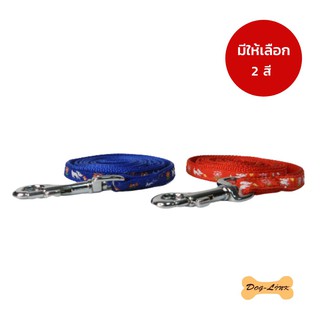 Dog-Link สายจูงสุนัขสลับดอกไม้ 15 mm