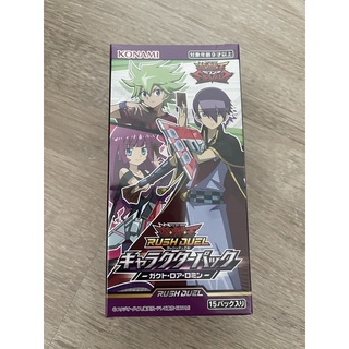 [Yugioh ยูกิโอ] Rush Duel Character Pack รัชดูเอล กล่องสุ่ม