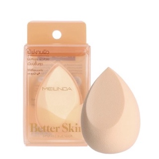 MEILINDA ฟองน้ำไข่ ฟองน้ำเกลี่ยรองพื้น Better Skin Sponge Blender Better Skin Sponge Blender MC-5086 ฟองน้ำเกลี่ยรองพื้น