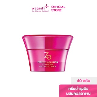 Za by Shiseido ซีเอ เพอร์เฟ็ค โซลูชั่น รีสตอริ่ง คอลลาเจน ครีม 40 กรัม