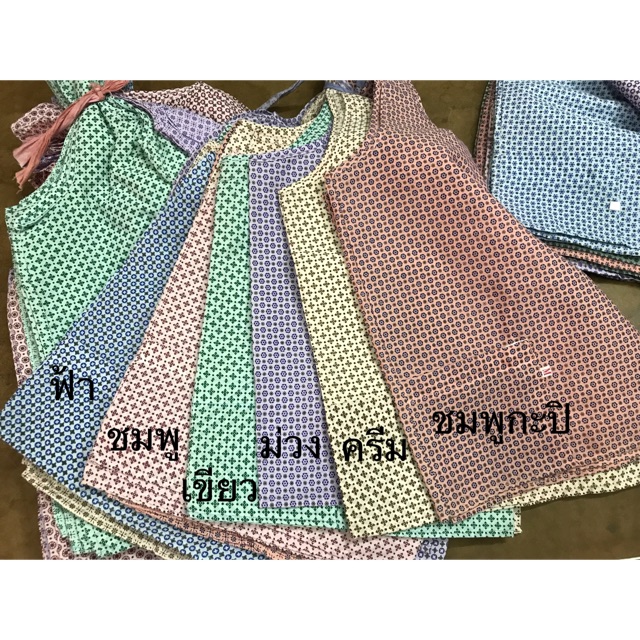 เสื้อคอกระเช้า สำหรับผู้ใหญ่ คนแก่ ผู้สูงอายุ ใส่อยู่บ้าน มีไซส์ใหญ่
