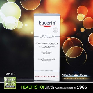 EUCERIN Omega Soothing Cream 50mL ( Very Dry Skin ยูเซอริน บำรุงผิวหน้า ผิวกาย )