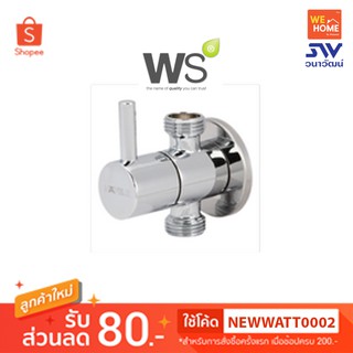 PS-001 วาล์วเปิด-ปิดน้ำ Watson
