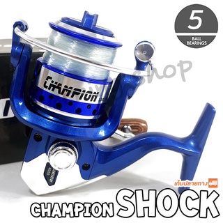 รอกสปิน Champion Shock 5BB