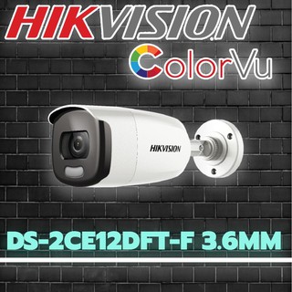 Hikvision รุ่น DS-2CE12DFT-F 3.6mm ColorVu ประกัน 3 ปี