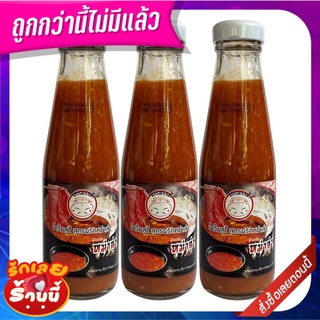 ตราจักรพรรดิ น้ำจิ้มสุกี้ สูตรพริกหม่าล่า 225 กรัม x 3 ขวด Jakkapat Mala Suki Sauce 225g x 3 Bottles