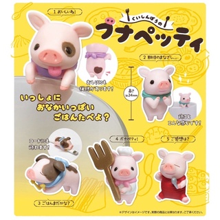 **พร้อมส่ง**กาชาปองน้องหมูสีชมพูของแท้..