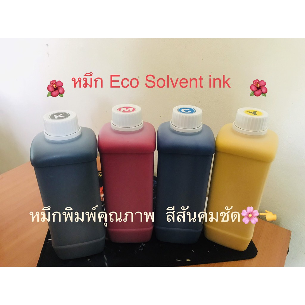 หมึก Eco Solent สำหรับ หัวพิมพ์ EPSON หมึกเติม DX5 DX6 DX7 DX10 TX800 DX11 XP600  หมึกปริ้นเตอร์ 1 ล