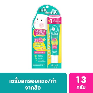 Mizumi B3 Acne Concentrate Serum มิซึมิ บีทรี แอคเน่ คินเซนเทรท เซรั่มลดรอยสิว สูตรวิตามินบี 3 13 กรัม