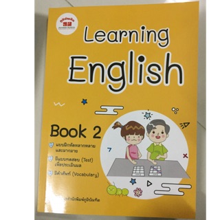 หนังสือเรียนภาษาอังกฤษ Learning English ป.2 (ภูมิบัณฑิต)