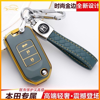 ฮอนด้า Honda CRV car key case xrv fit civic accord TPU key pack เคสกุญแจรถยนต์ พวงกุญแจ พวงกุญแจรถยนต์ กระเป๋าใส่กุญแจรถยนต์ ปลอกกุญแจรถยนต์ Ready stock