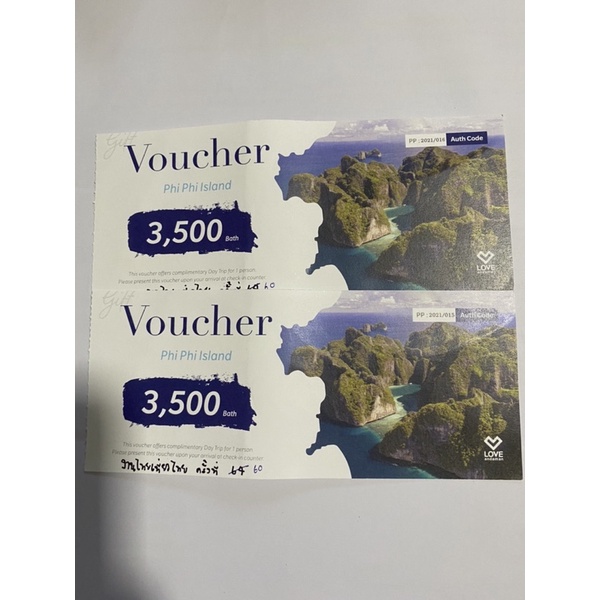 เกาะพีพี กับ loveandaman 7,000 บาทเหลือ 3,000 บาท  เว้าเชอร์ 1 แถม 1 PHI PHI Island Voucher buy 1 ge