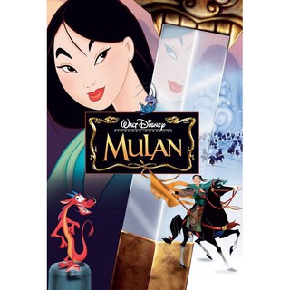 DVD หนังการ์ตูนมาสเตอร์ มู่หลาน ภาค1-2 Mulan 1-2 (พากย์ไทย/อังกฤษ-บรรยายไทย) ของพร้อมส่ง