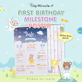 First Birthday Milestone Poster