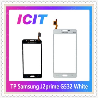 TP Samsung J2Prime G532 อะไหล่ทัสกรีน Touch Screen อะไหล่มือถือ คุณภาพดี สินค้าพร้อมส่ง (ส่งจากไทย) ICIT-Display