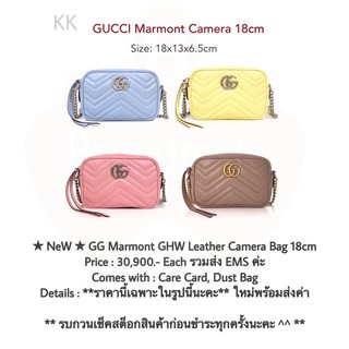 ★ NeW ★ GG Marmont GHWLeather Camera Bag 18cm