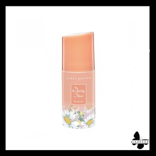 Cute Press MY SIGNATURE DEODORANT roll-on คิวเพรส มาย ซิกเนเจอร์ ดีโอโดแรนท์ โรลออน ขนาด[60มล.]