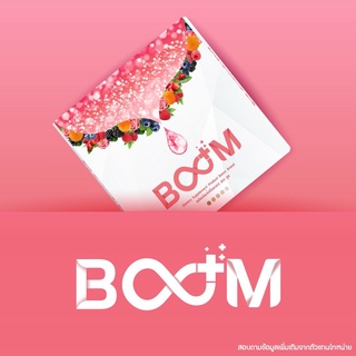 BOOM Collagen บูมคอลลาเจน อาหารเสริม บำรุงผิวขาวกระจ่างใส ลด สิว ฝ้า กระ จุดด่างดำด้วยสกัดกว่า 36 ชนิด