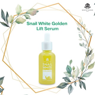 SKIN Snail White Golden lift Serum