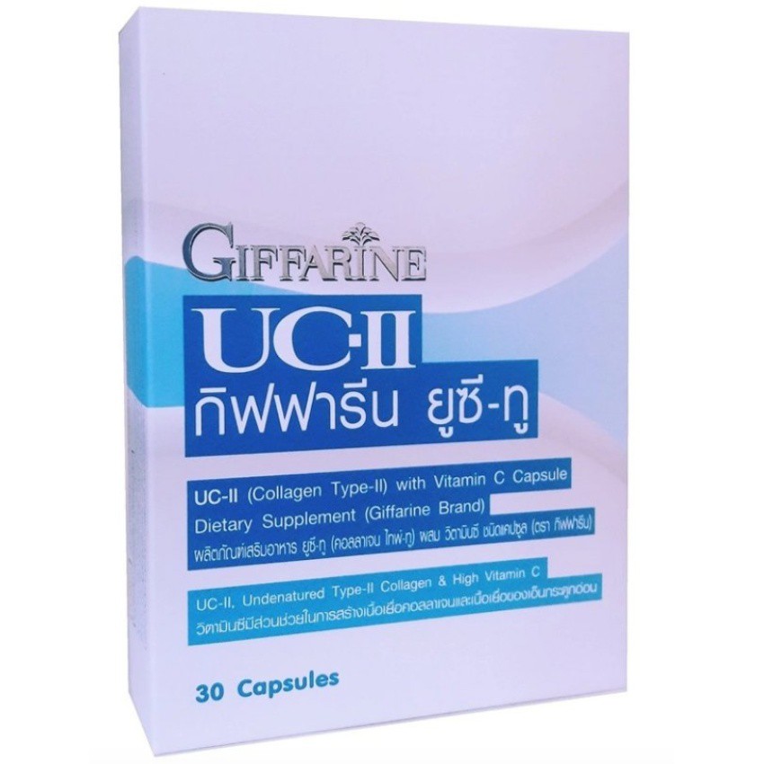 Giffarine กิฟฟารีน ยูซี-ทู GIFFARINE UC-II