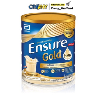 Ensure เอนชัวร์ วานิลลา 850 กรัม 1 กระป๋อง Ensure Vanilla 850g 1 Tin อาหารเสริมสูตรครบถ้วน สำหรับผู้ใหญ่