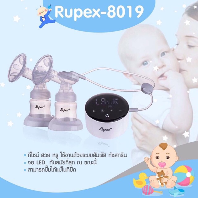 เครื่องปั๊มนมไฟฟ้า รุ่น Rupex-8019 (มือ 2)