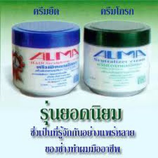 ครีมยืดผมอัลม่า ALMA (1ชุด ยืด1กระปุก+โกรก1กระปุก) 300ml